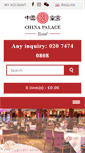 Mobile Screenshot of chinapalaceexcel.com