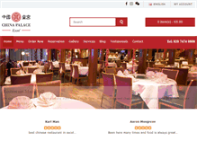 Tablet Screenshot of chinapalaceexcel.com